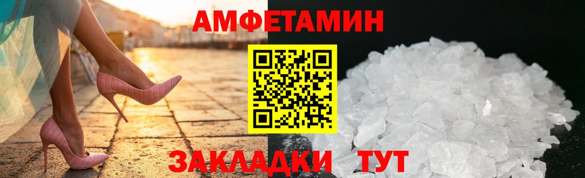 Семёнов  АМФ Розовый  Вход с VPN 