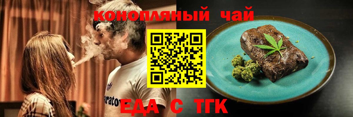 Семёнов  Canna-Cookies марихуана  Вход с VPN 