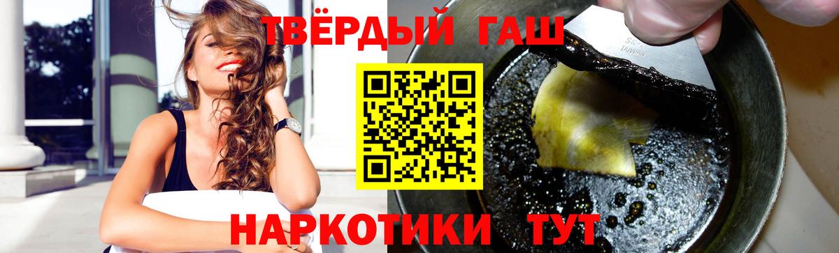 Семёнов  Гашиш ice o lator  ГАШИШ гарик  Вход с VPN 
