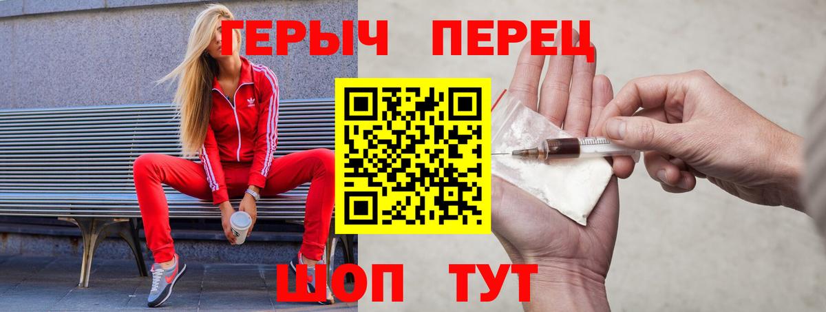 Семёнов  ГЕРОИН Heroin  Вход с VPN 
