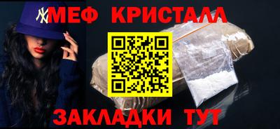 альфа пвп Гагарин