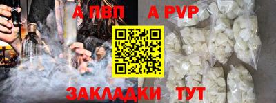 mdpv Гай