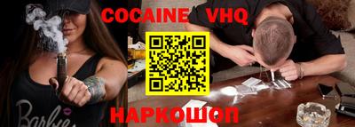 альфа пвп Гагарин