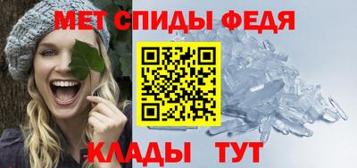 альфа пвп Гагарин