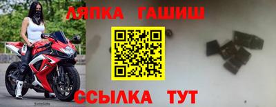 альфа пвп Гагарин