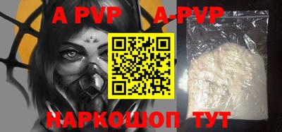 mdpv Гай
