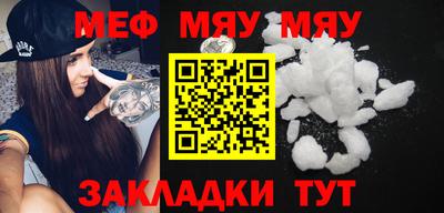 метамфетамин Жуковский