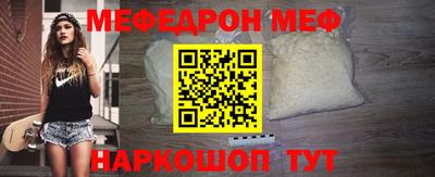 мет Заволжье