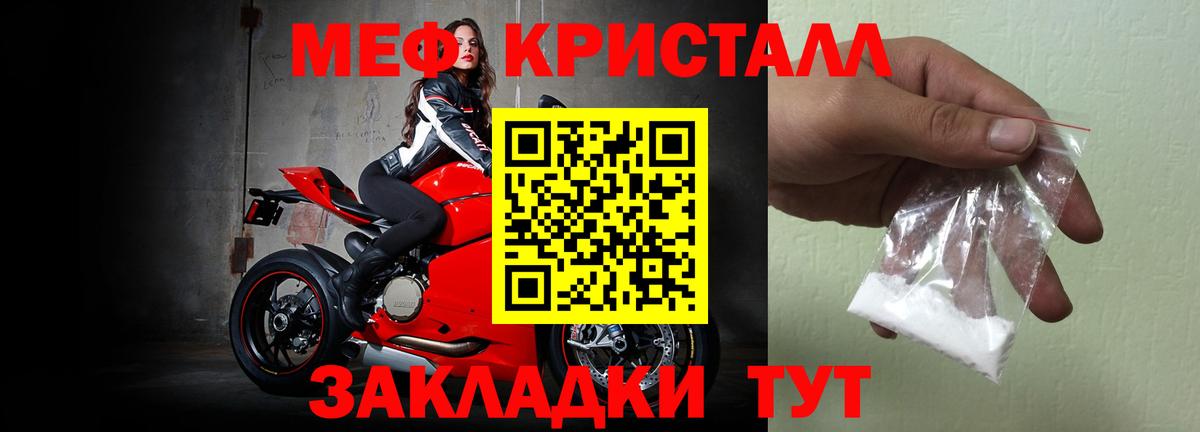 МЕФ  МЕФ VHQ  Вход с VPN  Семёнов  МЕФ 4 MMC 