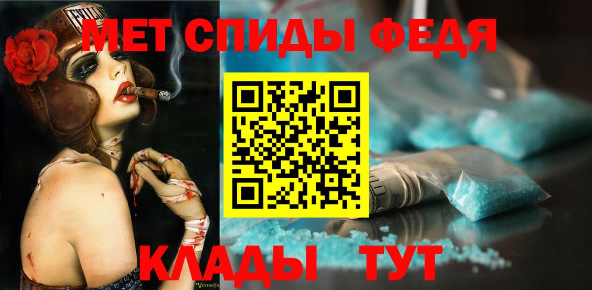 Семёнов  МЕТАМФЕТАМИН витя  Вход с VPN  МЕТАМФЕТАМИН  МЕТАМФЕТАМИН витя 