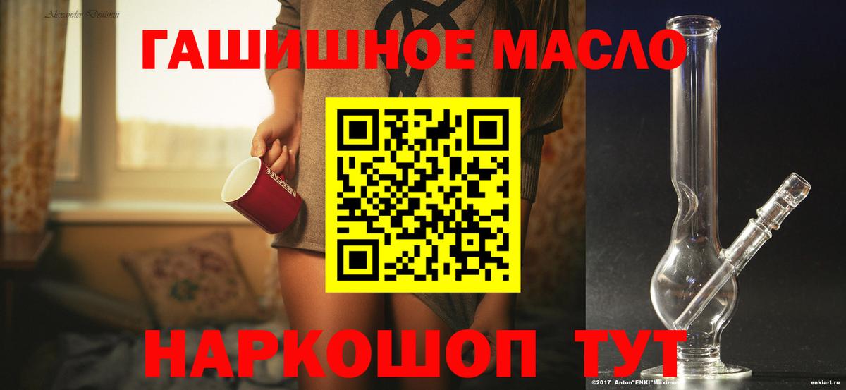 ТГК Wax Семёнов