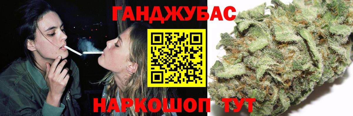 Бошки Шишки SATIVA & INDICA  МАРИХУАНА индика  Семёнов  Конопля Bruce Banner  Вход с VPN 